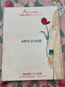 AUCTION ART 艺术拍卖 法文原版rémy le fur & associés ARTS D'ASIE MARDI 12 JUIN 2018年7月12日拍卖