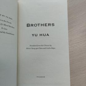 原版 Brothers by Yu Hua 兄弟 精装大32开 the Chinese bestsellers