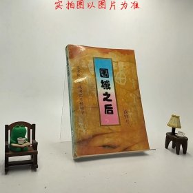 杨绛散文