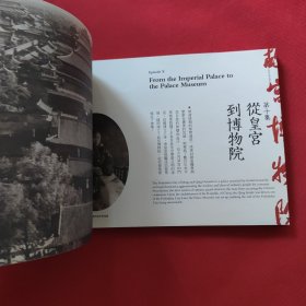 故宫