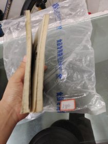 儿童文学1984年（3，10）