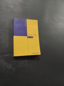 孔夫子旧书网--线性代数