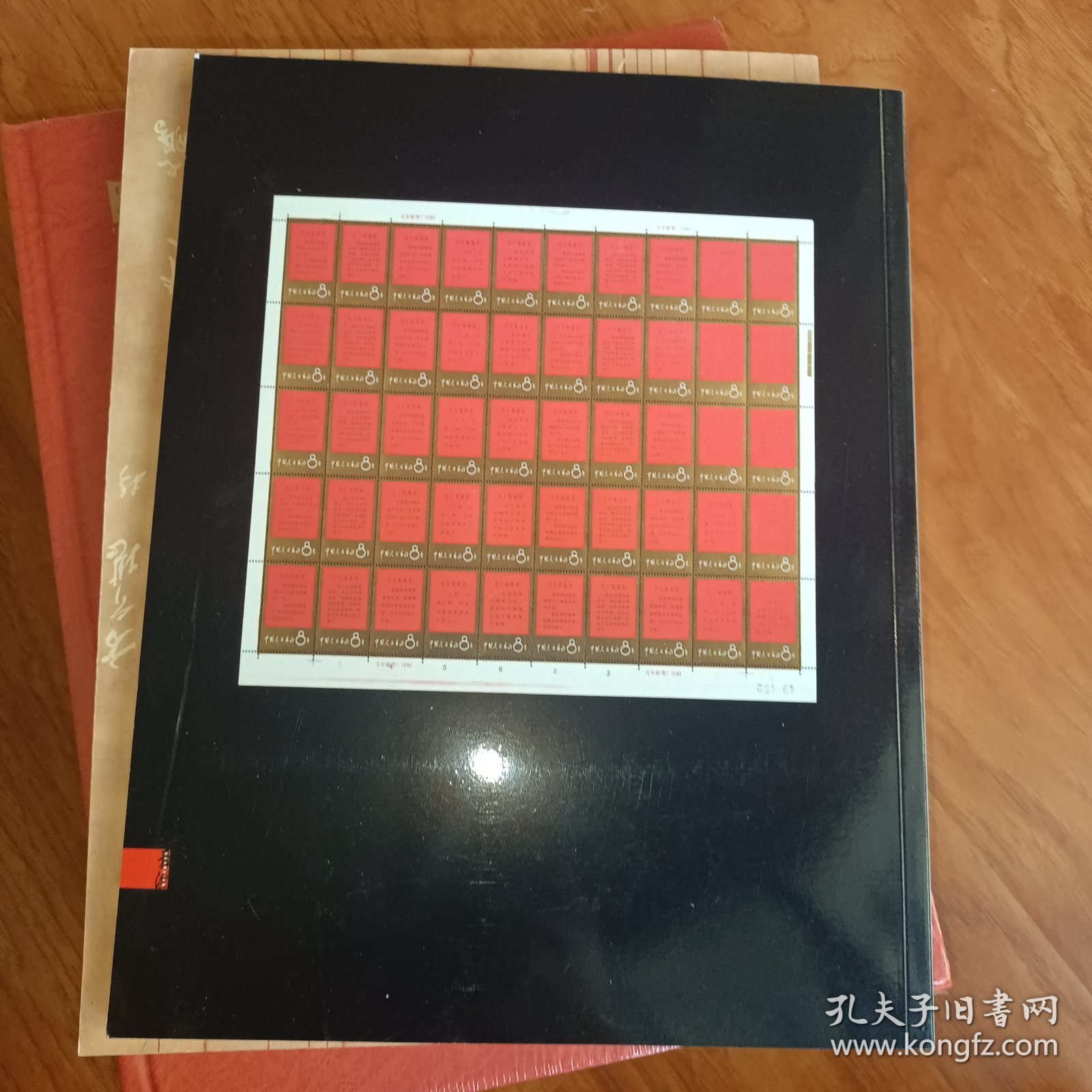 中国嘉德2023纸钞邮品