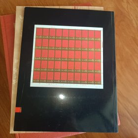 中国嘉德2023纸钞邮品