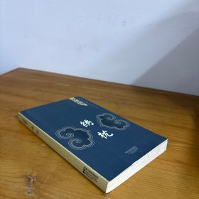 绣枕