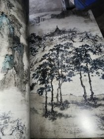正版八开明代山水/中国历代经典绘画解析