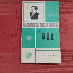 莫里兹