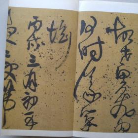 一版一印《王铎杜甫凤林戈未息诗卷》历代名家书法长卷精品系列