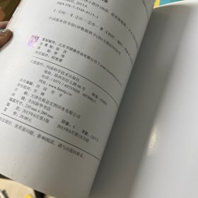 钩出超可爱立体小物件100款11：（绚丽花朵篇）（迷你串珠篇）（甜美饰物篇）（纯美女孩篇）