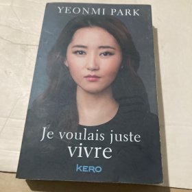 YEONMIPARKIRVOulaisjustevivre