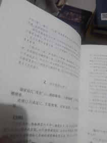 纳兰词（古典名著 本全典藏）