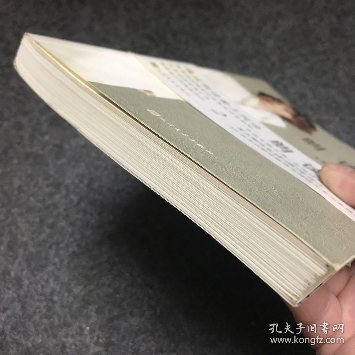 朗读者·第二辑