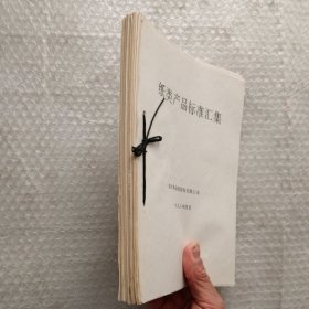 佳木斯纸类产品标准汇集