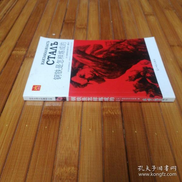 初中生语文心课标必读（名师伴读版）（套装共12册）（附200元学习卡）