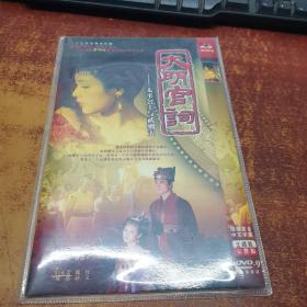 《大明宫词》DVD。