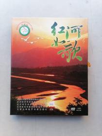 红河如歌（DVD）