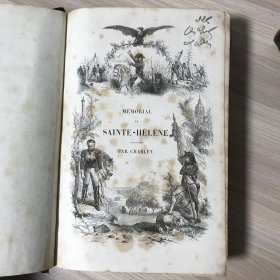 1842年出版的老版本法文原版书：圣赫勒拿纪念馆、流亡中的拿破仑、拿破仑的最后时刻、以及拿破仑皇帝遗骸被转移到荣军院的历史（16开精装 两册全）品相见描述