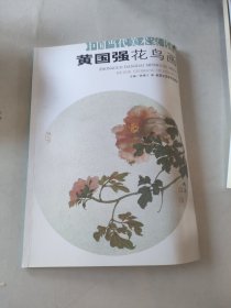 胡国伟人物画