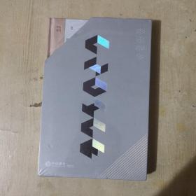 鲍莫尔病及其应对增长的烦恼