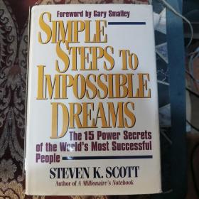 simple steps to impossible dreams：the 15 power