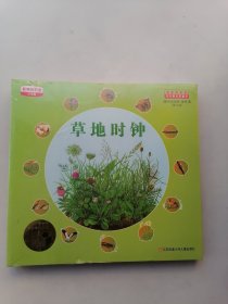 最美的科普 少年版（全6册）未开封。