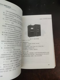 透视3D打印 资本的视角