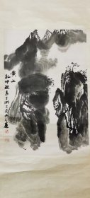 孔仲起山水