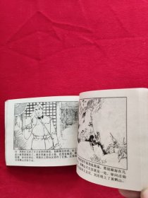 黑胡椒落网记下