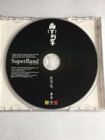 正版CD--南下列车纵贯线   纵贯线组合是台湾著名乐队，由罗大佑、李宗盛、周华健、张震岳四位歌坛大师级歌手组成，于2010年1月解散。