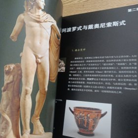 美的历史——ff2