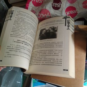 红墙大事：中国革命和建设过程中历史事件真相（上下册），，，c