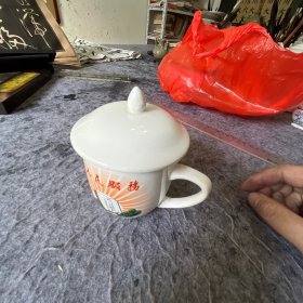 醴陵茶杯 带语录