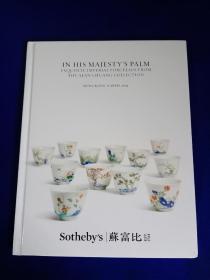 Sotheby's 苏富比2023  IN HIS MAJESTY'S PALM THE ALAN CHUANG COLLECTION