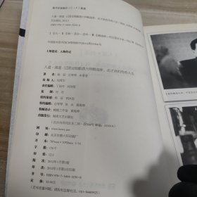 人道·酒道：记国宝级酿酒大师赖高淮、沈才洪的传奇人生