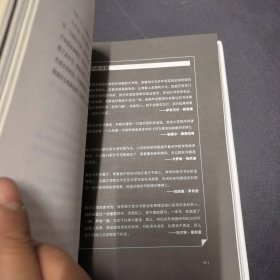 《枕边书：纽约时报书评周刊>经典专栏文集》【浦睿文化出品】