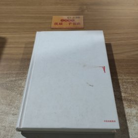 用得上的商学课：网络订阅65万份的超人气音频课