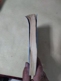 高等学校教学用书——微积分学讲义 第2册