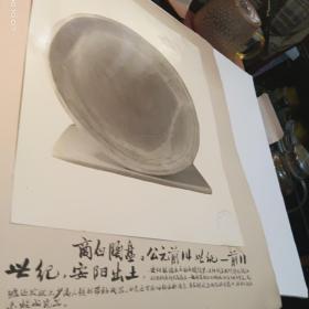 六十年代照片一张 商陶盘 无锡师范（历史研究组）宣传展览39X34厘米（内29X25厘米）九五品A医上区