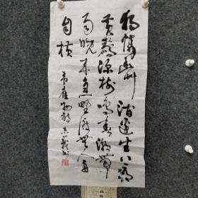 江苏著名书法家，张志义书法参赛精品