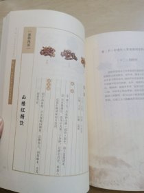 养生药膳自己开