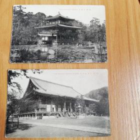 明国时期日本邮政明信片