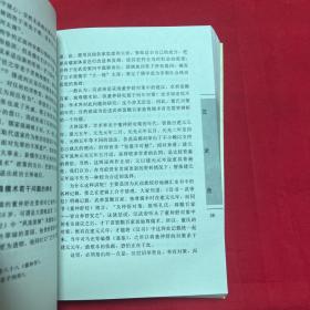 古都西安（汉武帝）