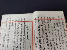 【馆藏级别】民国26年(1937年)手写稿本《教育文献》共83面内容全，内容有(历城县育局布告)(某省政府关防布告)(山东省政府教育所委员令)国立中山大学布告，南京市教育局布告，行政院长谭廷闿，任命吴贞缵为山东高等法院院长，任命赖执中为山东省政府教育所普通教育科科长，毕业时请派原监试文，寝室规则、教室规则、朝会规约、级长及殖日生服务规则，宿舍建筑预算书，小学立案、校长立案等内容多多！