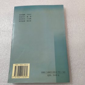 水利工程管理单位定岗标准水利工程维修养护定额标准共178页实拍图为准