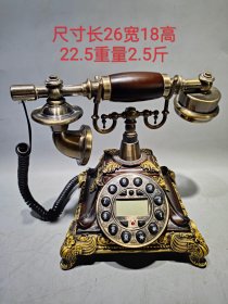 木头镶铜老电话机，完好无损，正常使用，尺寸如图，包老