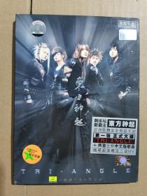 原版引进 韩乐坛新霸主东方神起 亚洲歌舞至圣男孩天团 第一张正式大碟 【TRI ANGLE】+两首全新中文版歌曲 随碟超值赠送三首MV（ cd1张＋赠品vcd1张共2碟）