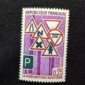 A622外国邮票法国1968年 交通安全 交通标志邮票 雕刻 新 1全 有软痕，如图