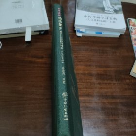 云南沱茶 销法沱 第一款走进欧洲的普洱茶(1976~2004年) (作者签赠本)