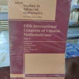 Fifth  international Congress of  Chinese Mathematicians  (part 2)