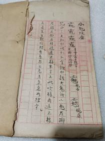 择吉书